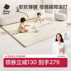 Babycare Baby Crawling Mat Roll Crawling Mat Thickened Household Formaldehyde-Free Floor Mat Kidsren's Non-Toxic and Odorless