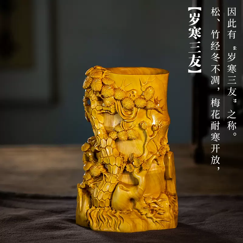 天然木 如意 中国古玩 中国美術 唐物 天然木 如意 中国古玩 中国美術