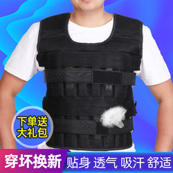 Weight-Bearing Vest, Ultra-Thin, Invisible, for Sports, Running, Fitness, Sandbag Training, Steel Plate Equipment, Adjustable Leg Weights, Suitable for Men, Women, and Students