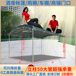 Banquet Tent, Rain Shelter, Outdoor Rural Mobile Red and White Wedding Tent, Thickened Tarpaulin, Parking Shed, Stall Canopy, Sunshade Tent