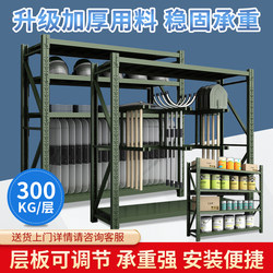 Green Medium-Sized Heavy-Duty Storage Shelves, Explosion-Proof Shield Racks, Equipment and Supplies Display Racks, Agricultural Tools, Shovels, Pickaxes Racks