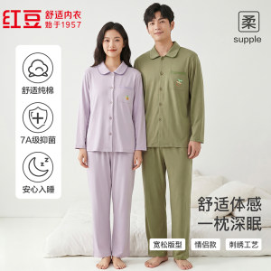
Red bean couple spring and autumn pure cotton 7A grade antibacterial long-sleeved cardigan for men and women that can be worn outside pajamas and home clothes set