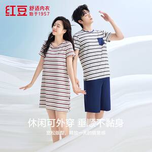 The same style of the modal striped men's pajamas for short-sleeved round-neck home clothes for women can wear nightgowns for women