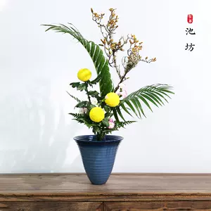 日本池坊花器- Top 100件日本池坊花器- 2024年4月更新- Taobao