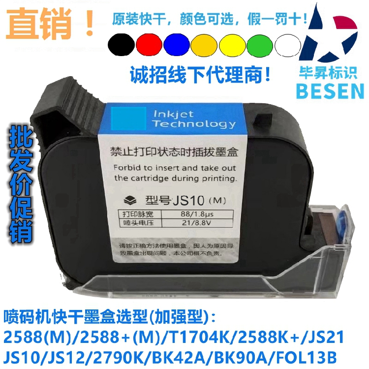 ZHONGMIN ZM2588 +   ޴ ũ   ӰǼ ũ īƮ JS12JS10 LUBAO LB12-