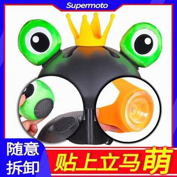Helmet ornament frog eyes crown
