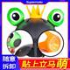 Electric car helmet cute decoration Crown frog eyes small accessories personalized creative balance car horn accessories
