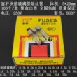 F0.5AL250V BGDP Ống cầu chì thủy tinh nóng chảy nhanh Fuxuan 500mA 0.5A 250V 5X20mm Cầu chì