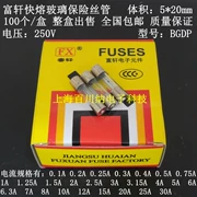F0.5AL250V BGDP Ống cầu chì thủy tinh nóng chảy nhanh Fuxuan 500mA 0.5A 250V 5X20mm