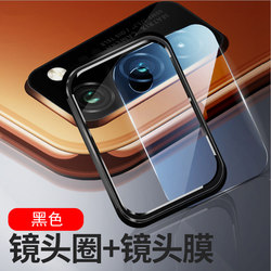 Huawei tempered youth version rear camera protective film