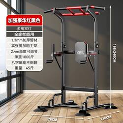 Home Pull-Up Bar, Multi-Functional Floor-Standing Home Training Parallel Bars, Zhengxin Indoor Hanging Bar Fitness Equipment