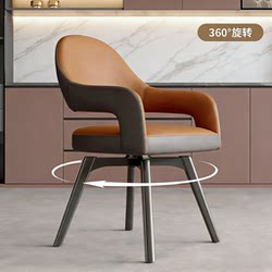 Italian-Style Home Dining Chairs, Rotatable Dining Table and Chairs, New Hotel Restaurant Cafe Commercial Reception and Negotiation Luxury Chairs