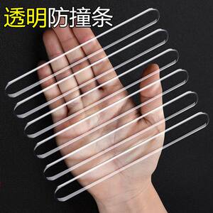 Car door anti-collision strip car supplies collection rearview mirror door opening anti-collision scraping artifact silicone protection car stickers