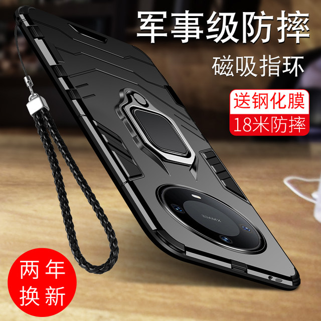 Suitable for Huawei mate70 mobile phone case mete60pro protective cover all-inclusive anti-fall personalized silicone creative mate50 mobile phone case mete50pro ultra-thin airbag m60+ high-end new shell