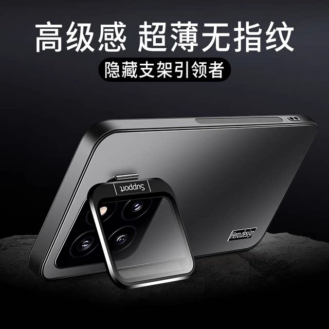 Applicable to Xiaomi 14 mobile phone case new Xiaomi 15ultra dazzling gold matte contact lens integrated bracket Xiaomi 15pro ultra-thin full cover anti-fall premium sense 13 heat dissipation anti-fingerprint protection case
