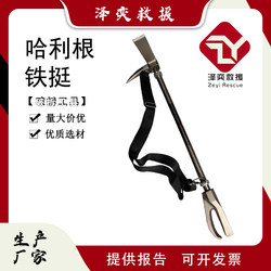 90cm Harrygan Iron Bar Manual Demolition Harrygan Crowbar Carbon Steel Hammer Head 36inch Harrygan Set