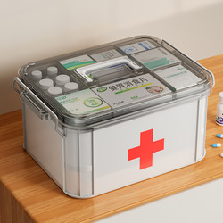Medical Box Double-Layered Large-Capacity Household Small First Aid Box Medicine Storage Box for Medical Use