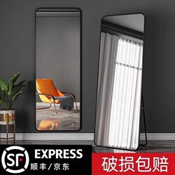 Simple Floor-Standing Mirror for Home Use, Full-Length Mirror for Living Room, Fitting Mirror for Student Dormitory, Dressing Mirror for Girls' Bedroom, Wall-Mounted Mirror