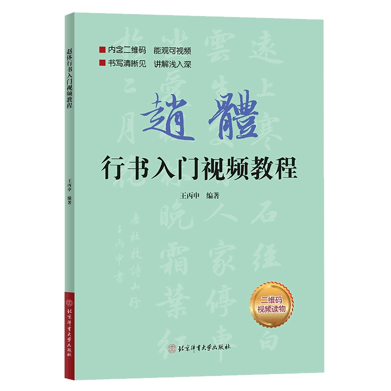 金文字典 金文字典 - 株式会社二玄社