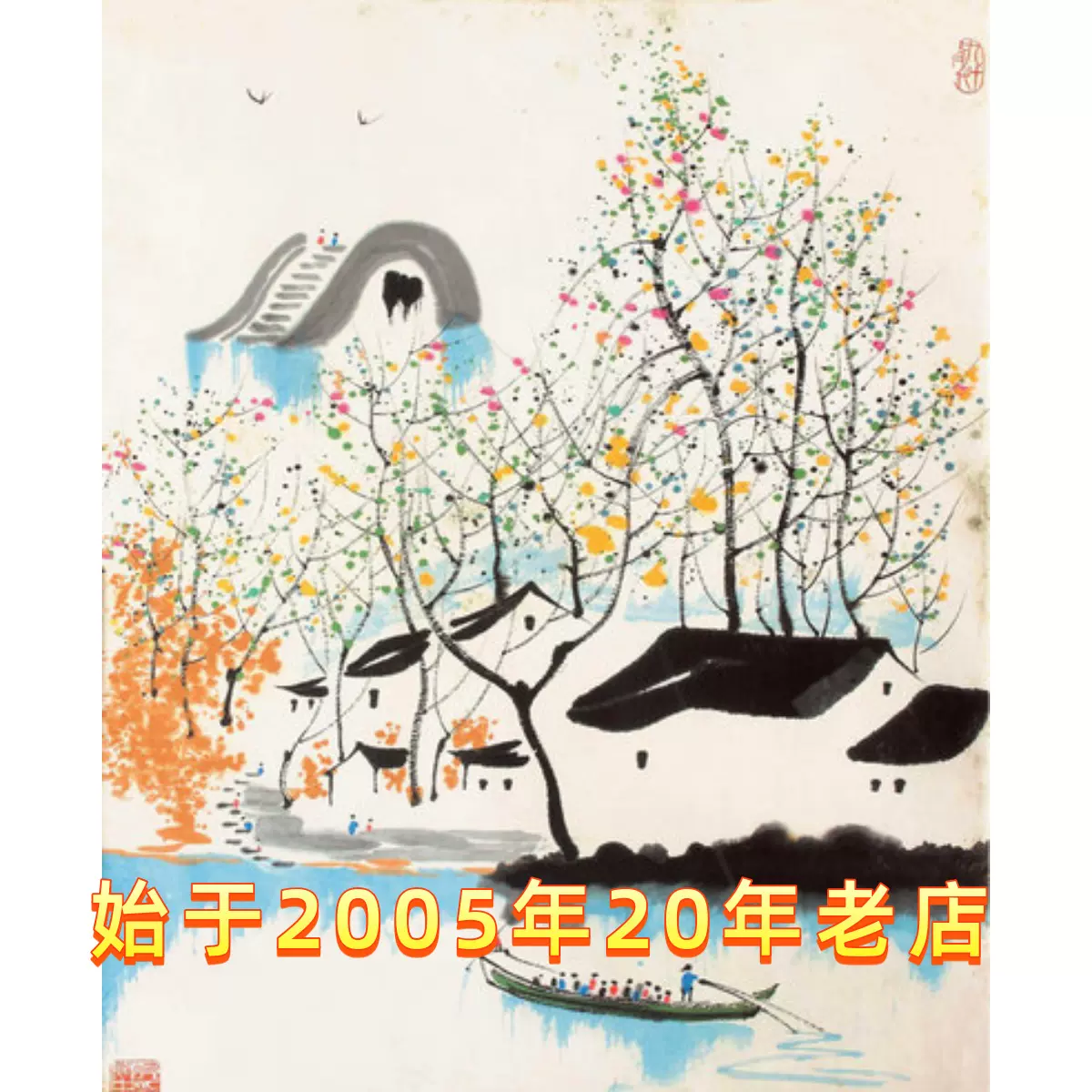 黃賓虹 山水 黃賓虹山水冊| Huang Binhong, Landscapes | Fine Chinese