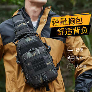 2024 new outdoor tactical chest bag men and women multi -function messenger backbone backpack military fans sports riding locomotive bag
