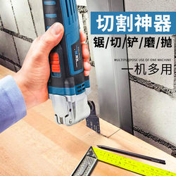 Grinding Machine, Electric Household Cutting Machine, Small and Convenient Handheld Multi-Functional Wood Carving Tool, All-Purpose