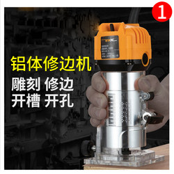 Woodworking Trimming Machine, Slotting Machine, Carving Tool Set, Electric Multi-Functional Small Cutting Machine, Mortising Machine, Concave-Convex Machine