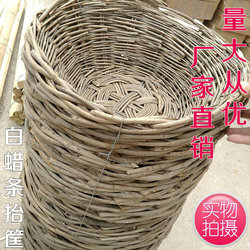 Wicker Frame, Bamboo Basket, Bamboo Crate, Bamboo Basket, Storage, Ash Wood Strips, Egg Basket, Large Basket, Egg Basket
