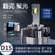 NHK Blue version of LED-D series hoe lamps D1S/D2S/D3S/D4S/D5S ultra-bright modified car big bulb
