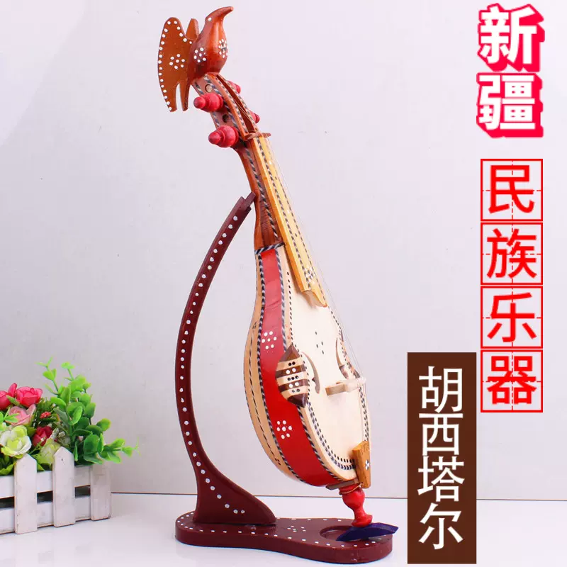 新疆本土維吾爾手工製作民族樂器胡西塔爾40釐米道具琴擺設琴 Taobao