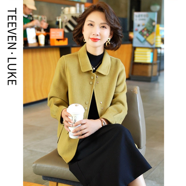 Autumn and Winter 2025 middle-aged and elderly temperament mothers wear short double-sided wool coats to look tall and small coat for women