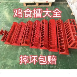 New Model Chicken, Duck, and Goose Feeder Trough, Automatic Poultry Feeder, Free-Range Chicken Feeding Device, Non-Spillable Chicken, Duck, and Goose Feeder