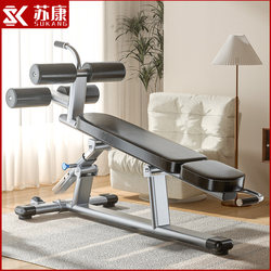 Abdominal Board Sit-Ups Fitness Equipment Home Fitness Men's Inclined Board Multi-Functional Abdominal Strength Trainer