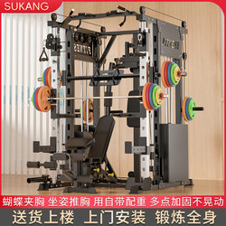 Smith Machine Comprehensive Training Device for Home Use, Multi-Functional Gantry Rack, Commercial Professional Fitness Equipment