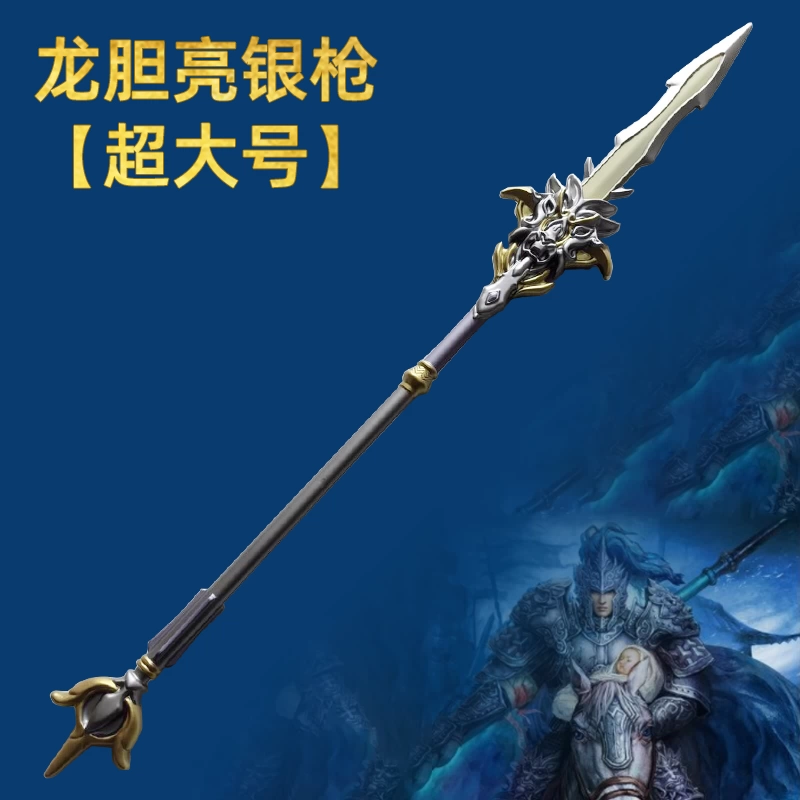 湖女の剣 巫師3 ジェロット魔人狩り 古兵器 武具 冷兵器 Cosplay O1CN011UbK2M1mxfSrplxtk_!!
