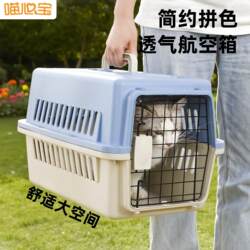 Cat Carrier Bag, Special Aviation Box, Portable Pet Transport Box, Car-Mounted Dog Carrier, Plastic Box