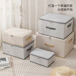 Fabric Storage Box, Household Clothing Storage Box, Zippered Clothing Wardrobe Organizer, Large Storage Box, Moisture-Proof