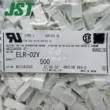 ELR-02V nữ vỏ nhựa ELR Series 4.5mm nhà ga vỏ nhựa nhập khẩu chính hãng đầu nối JST Cổng kết nối còn hàng