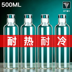Cold Brew Tea Bottle Glass Water Cup Large Capacity Refrigerator Water Container Iced Tea Juice Water Coffee Cup Tea Bottle