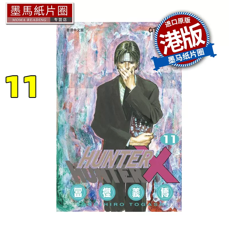 YAWARA！ 完全版 10 | 書籍 | 小学館