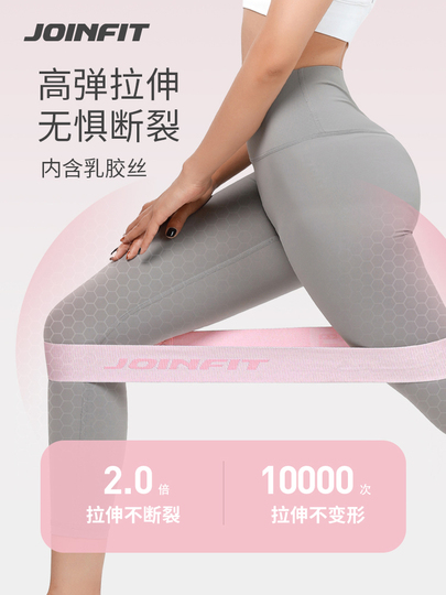 Amazon.co.jp: 弾力帯フィットネス抵抗帯パワートレーニング女性