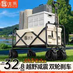 Outdoor Camping Cart, Foldable Handcart, Camping Picnic Trailer, Household Portable Delivery Cart, Small Pull Cart for Market Stalls