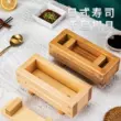 khay bánh kẹo gỗ Nấu cơm ép phẳng bằng gỗ cán màn trập mille-feuille dụng cụ làm sushi bằng tre khuôn ép cơm mille-feuille khuôn làm sushi đĩa gỗ đẹp