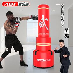 Patented Shock-Absorbing, Height-Adjustable Adult Boxing Sandbag, Vertical Sandbag, Youth and Children's Taekwondo Training Equipment