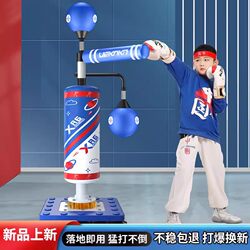 Student Boxing Speed Ball, Stress Relief Ball, Reaction Target, Spinning Stick Target, Vertical Punching Bag, Adult Home Boxing Target Training Device