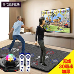 Dance King Hd Double Dance Mat, Dual-Use for Tv and Computer, Thickened, Home Massage Wireless Tiktok Treadmill