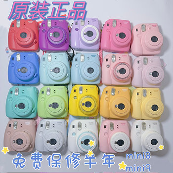 Fuji second-hand original instant mini9/mini8/mini11 series instant imaging cameras