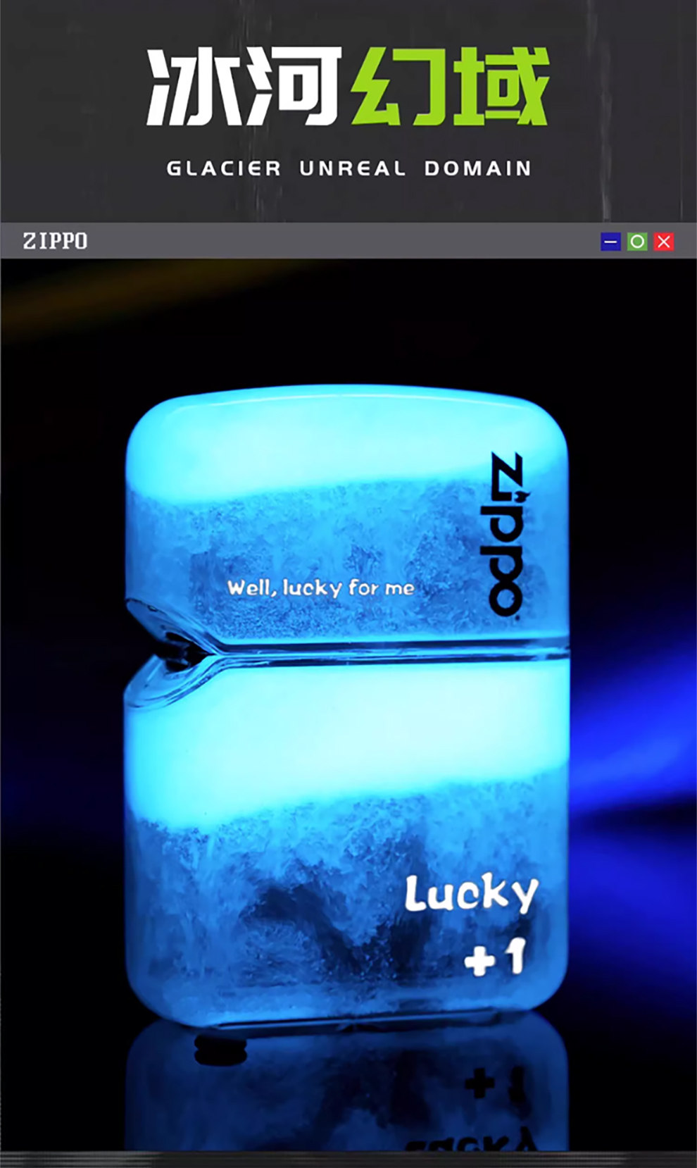 Zippo Official Genuine Fluorescent Lighter Windproof Kerosene Gift