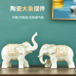 Living Room, Office, Home Decoration, Wealth-Attracting Jingdezhen Ceramic Elephant Figurine, Chinese-Style Home Entrance Feng Shui Elephant Ornament