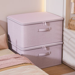 Clothes Storage Box, Household down Jacket Storage Box with Lid, Dormitory Wardrobe Seasonal Clothing Layered Folding Storage Basket